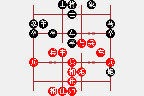 象棋棋譜圖片：QQ游戲天下棋弈象棋特大指導(dǎo)棋許銀川先勝Q(mào)Q棋手之三 - 步數(shù)：40 