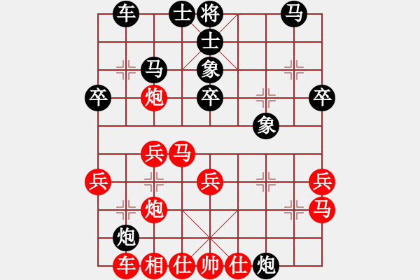 象棋棋譜圖片：2013年世界錦標(biāo)賽 - 步數(shù)：30 