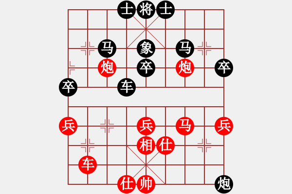 象棋棋譜圖片：2013年世界錦標(biāo)賽 - 步數(shù)：50 