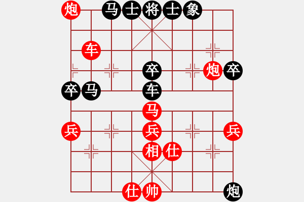 象棋棋譜圖片：2013年世界錦標(biāo)賽 - 步數(shù)：60 