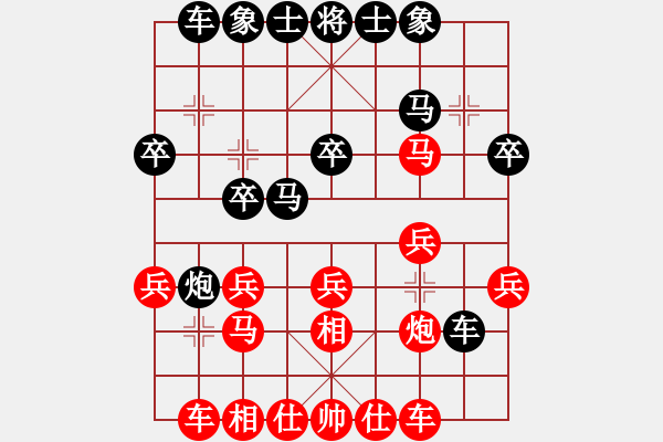 象棋棋譜圖片：QQ游戲：臨沂王廣勇 先和 臨沂莊旭友 - 步數(shù)：20 