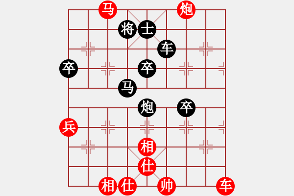 象棋棋譜圖片：QQ游戲：臨沂王廣勇 先和 臨沂莊旭友 - 步數(shù)：70 