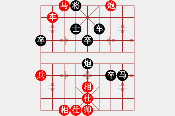 象棋棋譜圖片：QQ游戲：臨沂王廣勇 先和 臨沂莊旭友 - 步數(shù)：80 