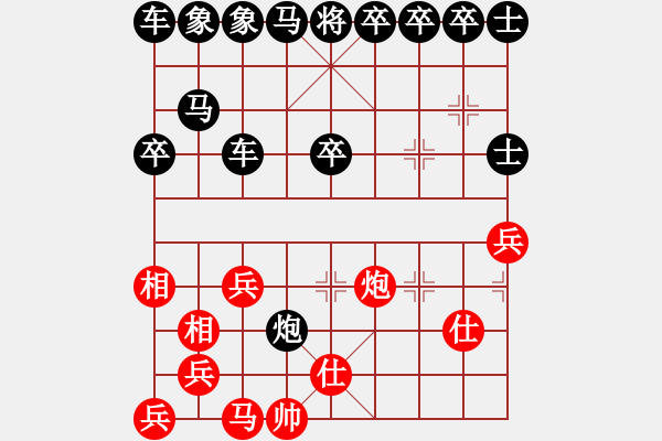 象棋棋譜圖片：多樂中國(guó)象棋 - 步數(shù)：20 