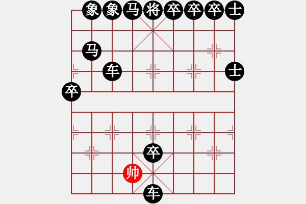 象棋棋譜圖片：多樂中國(guó)象棋 - 步數(shù)：64 