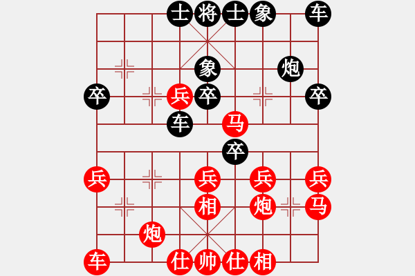 象棋棋譜圖片：如月先勝張超——2023.3.11 - 步數(shù)：30 