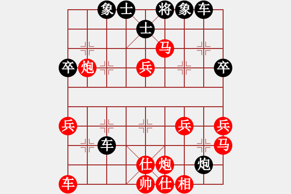 象棋棋譜圖片：如月先勝張超——2023.3.11 - 步數(shù)：53 