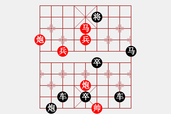 象棋棋譜圖片：☆《雅韻齋》　☆【陰晴圓缺昨夜夢悲歡離合今日歌】☆　　秦 臻 擬局 - 步數(shù)：70 