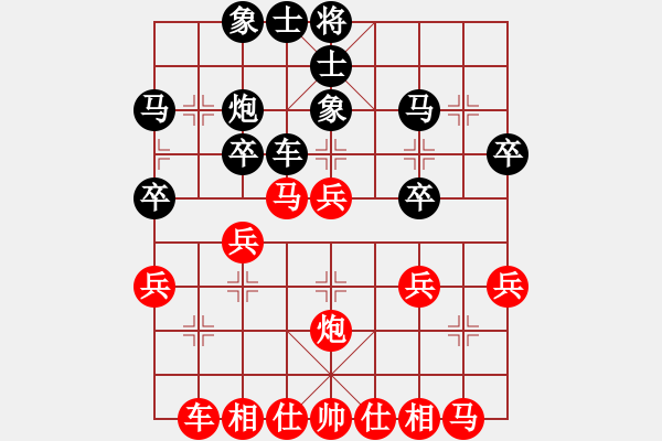 象棋棋譜圖片：中炮對巡河炮（紅勝） - 步數(shù)：30 