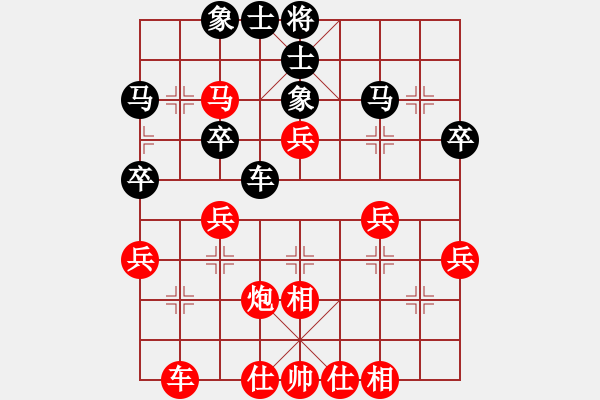 象棋棋譜圖片：中炮對巡河炮（紅勝） - 步數(shù)：40 