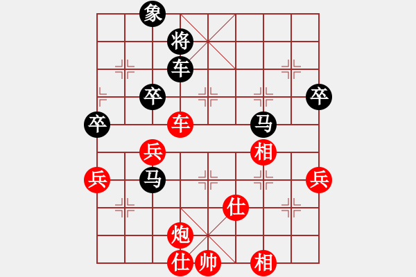 象棋棋譜圖片：中炮對巡河炮（紅勝） - 步數(shù)：70 