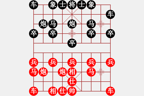 象棋棋譜圖片：武鄉(xiāng)張?zhí)葎匍L子陳志剛 - 步數(shù)：10 