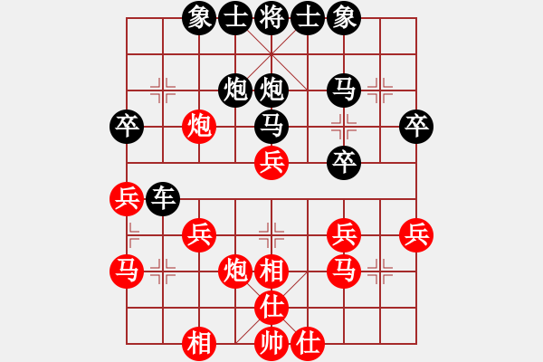 象棋棋譜圖片：武鄉(xiāng)張?zhí)葎匍L子陳志剛 - 步數(shù)：30 