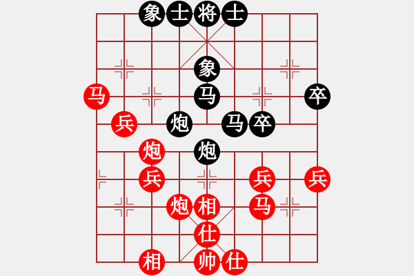 象棋棋譜圖片：武鄉(xiāng)張?zhí)葎匍L子陳志剛 - 步數(shù)：40 