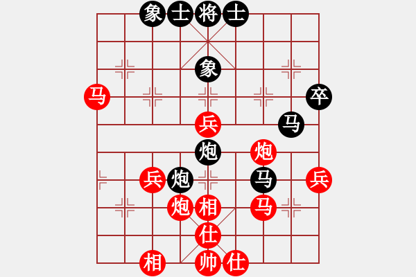 象棋棋譜圖片：武鄉(xiāng)張?zhí)葎匍L子陳志剛 - 步數(shù)：50 