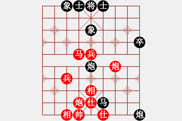 象棋棋譜圖片：武鄉(xiāng)張?zhí)葎匍L子陳志剛 - 步數(shù)：60 