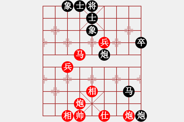 象棋棋譜圖片：武鄉(xiāng)張?zhí)葎匍L子陳志剛 - 步數(shù)：70 