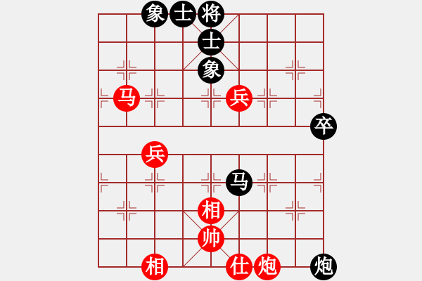 象棋棋譜圖片：武鄉(xiāng)張?zhí)葎匍L子陳志剛 - 步數(shù)：80 