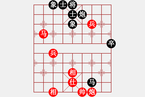 象棋棋譜圖片：武鄉(xiāng)張?zhí)葎匍L子陳志剛 - 步數(shù)：90 