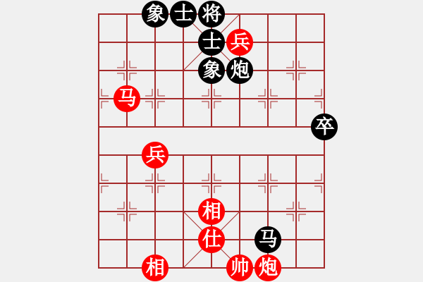 象棋棋譜圖片：武鄉(xiāng)張?zhí)葎匍L子陳志剛 - 步數(shù)：93 