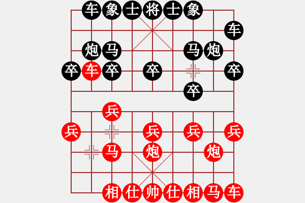 象棋棋谱图片：孙勇宏 先和 刘龙 - 步数：10 
