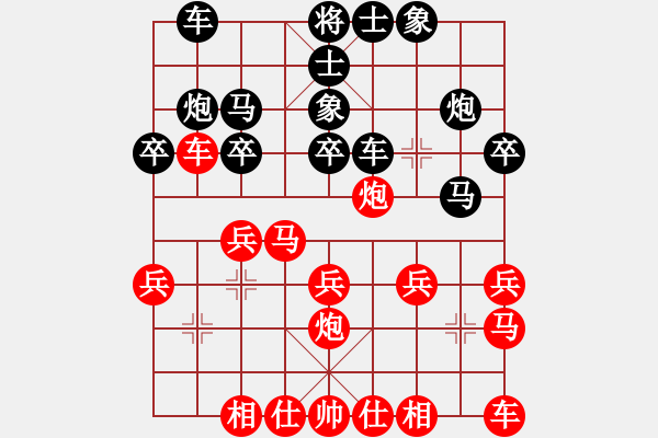 象棋棋谱图片：孙勇宏 先和 刘龙 - 步数：20 