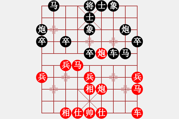 象棋棋谱图片：孙勇宏 先和 刘龙 - 步数：30 