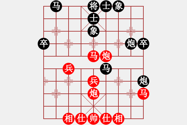 象棋棋谱图片：孙勇宏 先和 刘龙 - 步数：40 