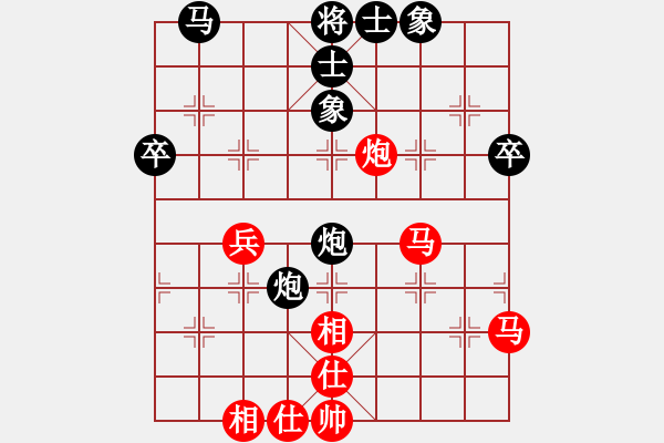 象棋棋谱图片：孙勇宏 先和 刘龙 - 步数：50 