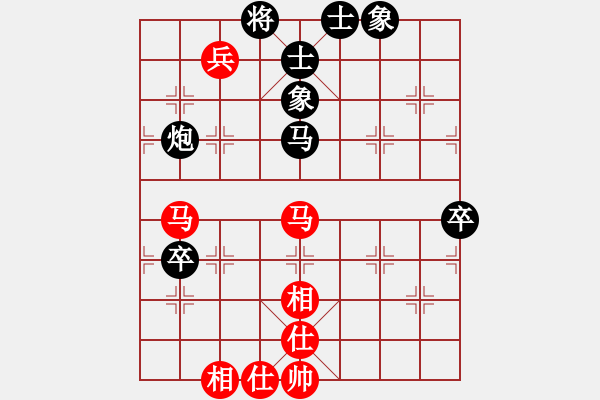 象棋棋谱图片：孙勇宏 先和 刘龙 - 步数：90 