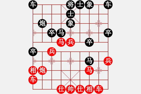 象棋棋譜圖片：哈哈[1245437518] -VS- 瀟灑男人[762036580] - 步數(shù)：30 