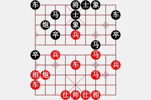 象棋棋譜圖片：哈哈[1245437518] -VS- 瀟灑男人[762036580] - 步數(shù)：40 