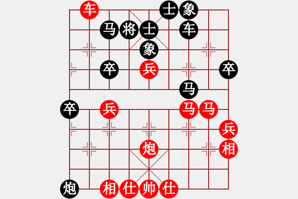 象棋棋譜圖片：哈哈[1245437518] -VS- 瀟灑男人[762036580] - 步數(shù)：60 