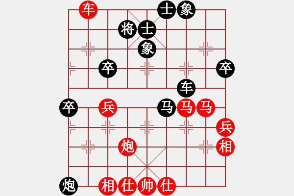 象棋棋譜圖片：哈哈[1245437518] -VS- 瀟灑男人[762036580] - 步數(shù)：70 