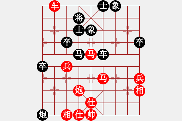 象棋棋譜圖片：哈哈[1245437518] -VS- 瀟灑男人[762036580] - 步數(shù)：80 