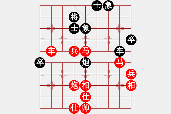 象棋棋譜圖片：哈哈[1245437518] -VS- 瀟灑男人[762036580] - 步數(shù)：90 