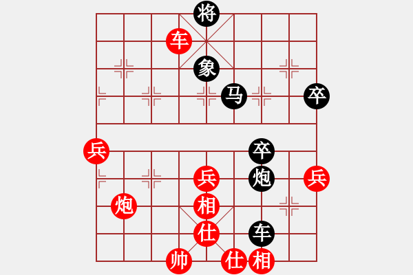 象棋棋譜圖片：bbboy002(6弦)-負-西毒張三瘋(9星) - 步數(shù)：70 