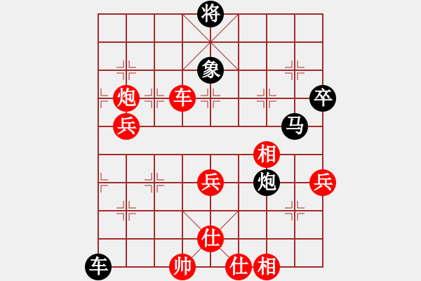 象棋棋譜圖片：bbboy002(6弦)-負-西毒張三瘋(9星) - 步數(shù)：80 