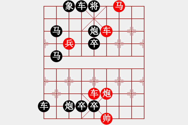 象棋棋譜圖片：05-012-浪遏飛舟 徐陶擬局 - 步數(shù)：0 