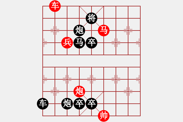 象棋棋譜圖片：05-012-浪遏飛舟 徐陶擬局 - 步數(shù)：20 