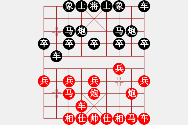 象棋棋譜圖片：30王家元變陣施惡手 - 步數(shù)：10 