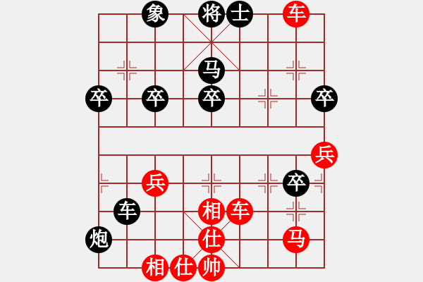 象棋棋譜圖片：30王家元變陣施惡手 - 步數(shù)：60 