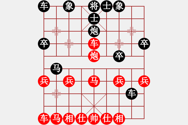 象棋棋譜圖片：皮卡丘(3段)-勝-太已真人(1段) - 步數(shù)：30 