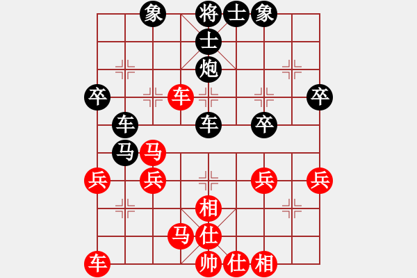 象棋棋譜圖片：皮卡丘(3段)-勝-太已真人(1段) - 步數(shù)：40 