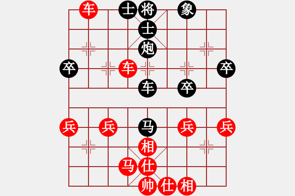 象棋棋譜圖片：皮卡丘(3段)-勝-太已真人(1段) - 步數(shù)：50 