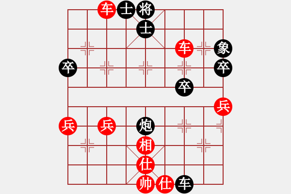 象棋棋譜圖片：皮卡丘(3段)-勝-太已真人(1段) - 步數(shù)：60 