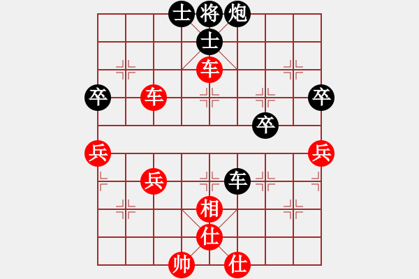 象棋棋譜圖片：皮卡丘(3段)-勝-太已真人(1段) - 步數(shù)：70 