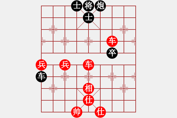 象棋棋譜圖片：皮卡丘(3段)-勝-太已真人(1段) - 步數(shù)：80 