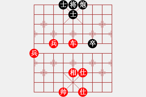 象棋棋譜圖片：皮卡丘(3段)-勝-太已真人(1段) - 步數(shù)：89 