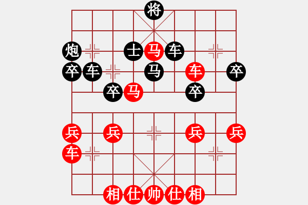 象棋棋譜圖片：第01輪 第01臺(tái) 鷹潭 鄧翔 先勝 南昌 游林財(cái) - 步數(shù)：40 